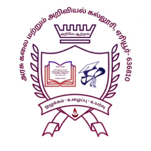 Government_Arts_and_Science_College logo